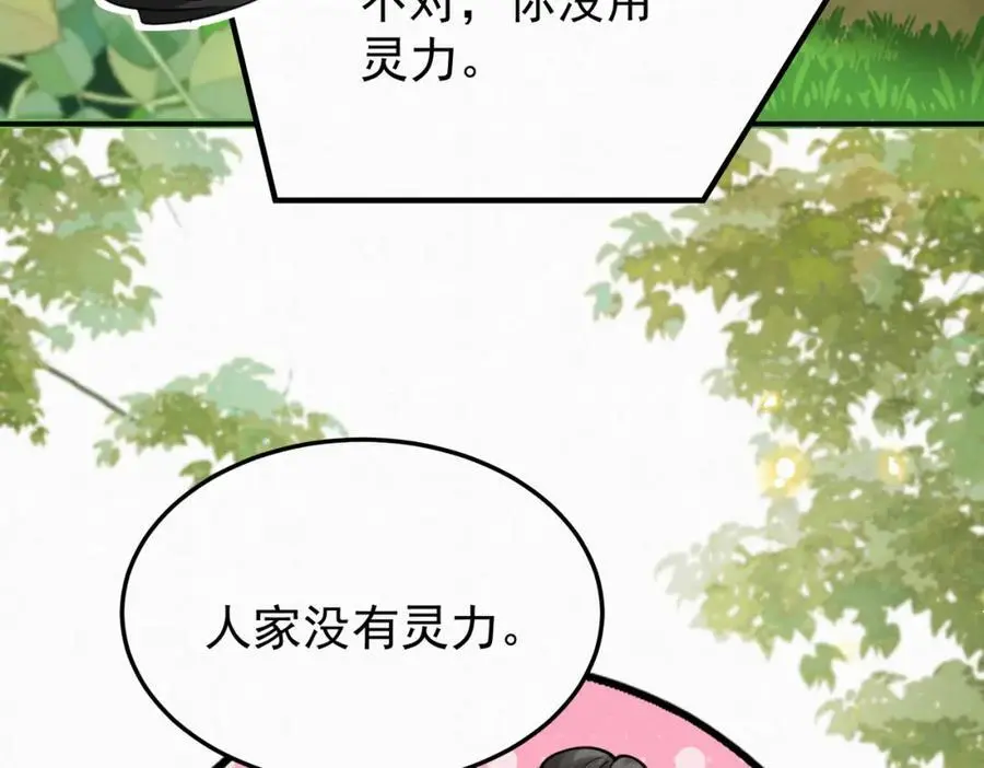 71.区别对待44