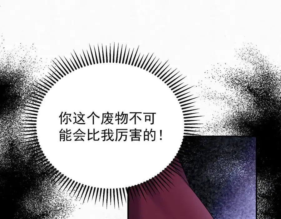 76.战乌玉取三七石26