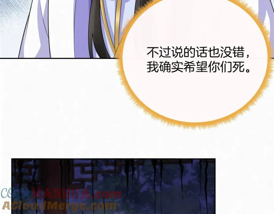 78.乌家惨案51