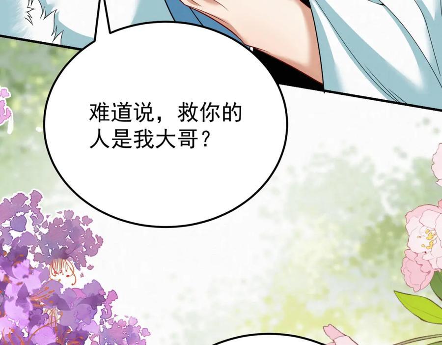 66.蛋蛋的来历67