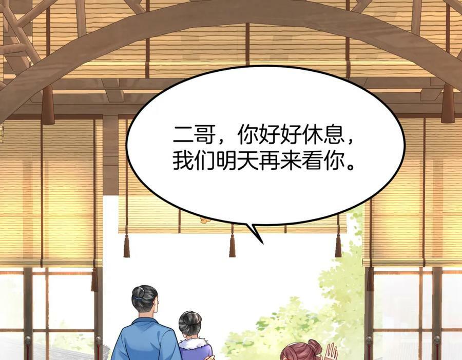 51.地狱归来，获得新生46