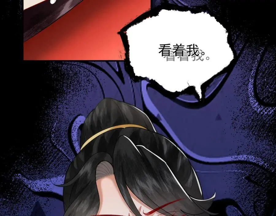 76.战乌玉取三七石38