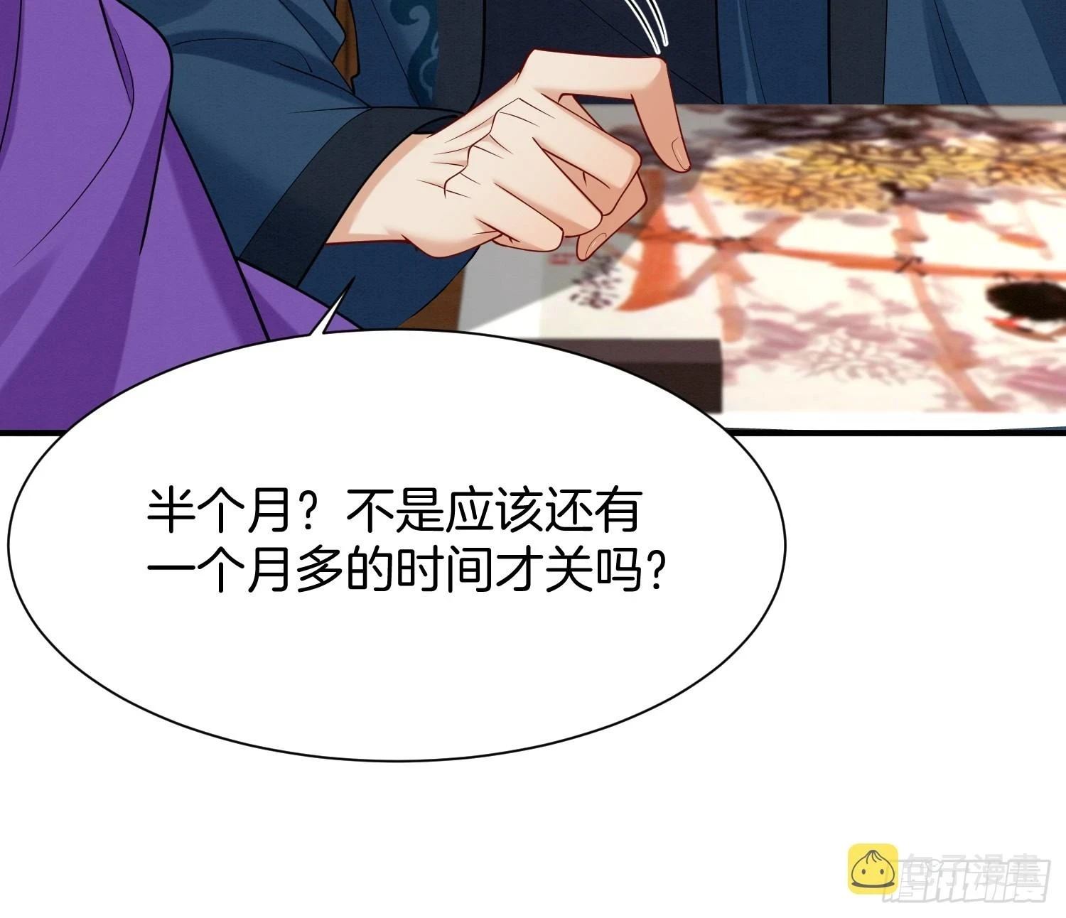 33.弟弟来了23