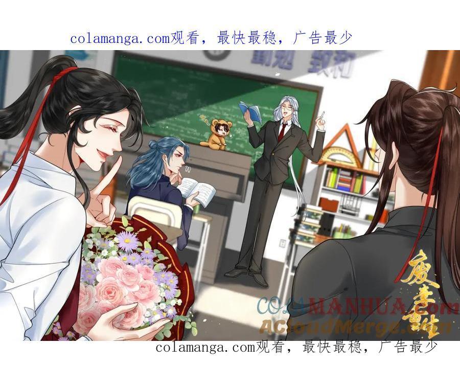 教师节贺图0