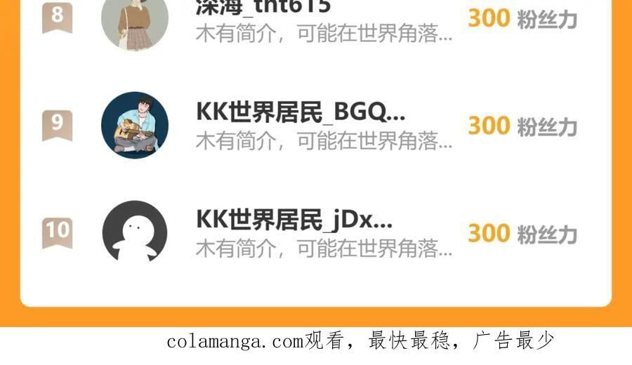 68.黑市遇旧人77