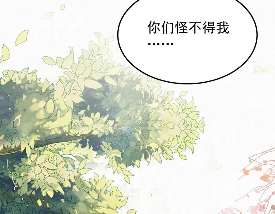 77.陷入绝境的乌玉56