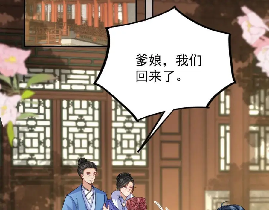 72.市主的警告37