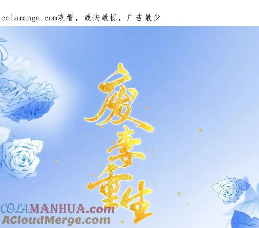 72.市主的警告0