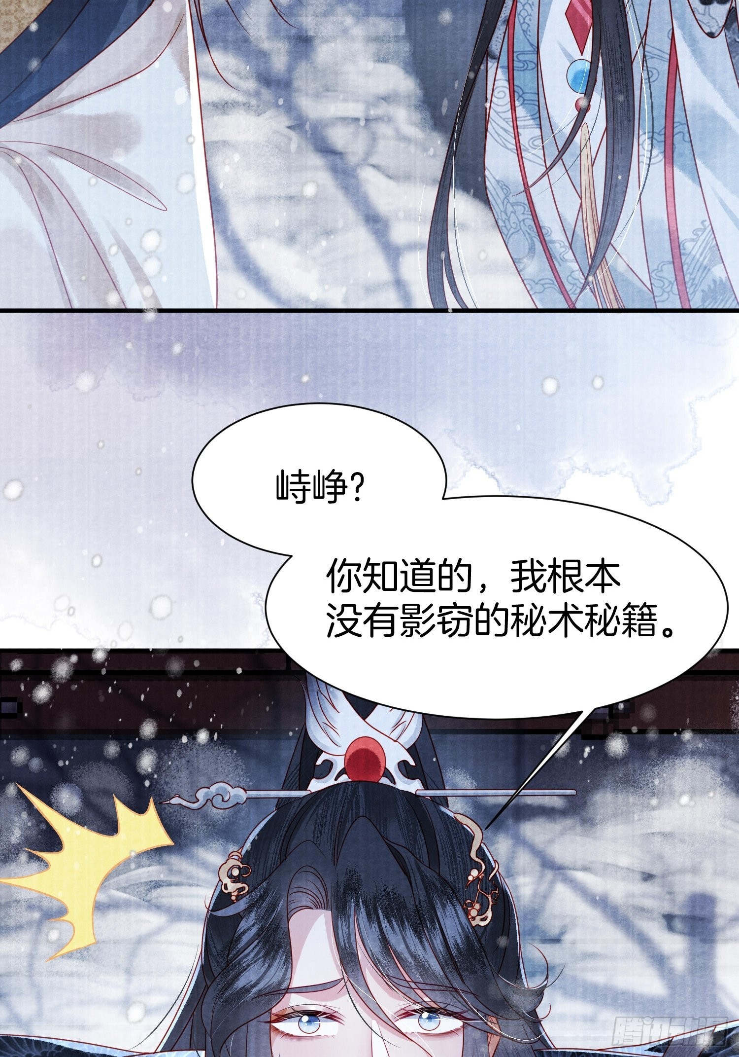 1.众叛亲离，含恨惨死5
