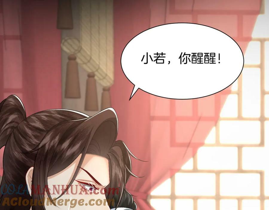 51.地狱归来，获得新生24