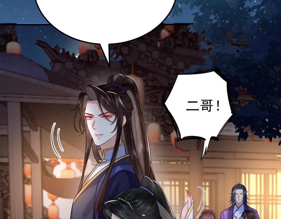 68.黑市遇旧人7