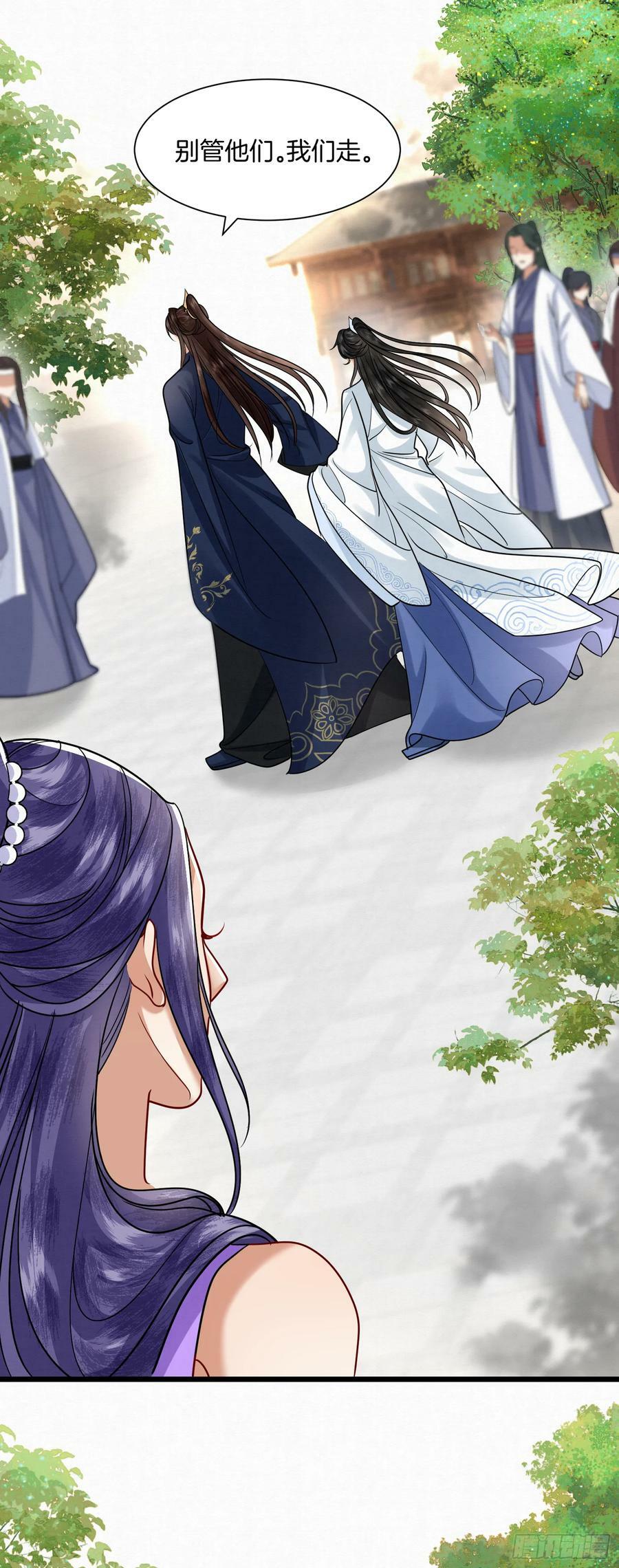 42.国师祈福13