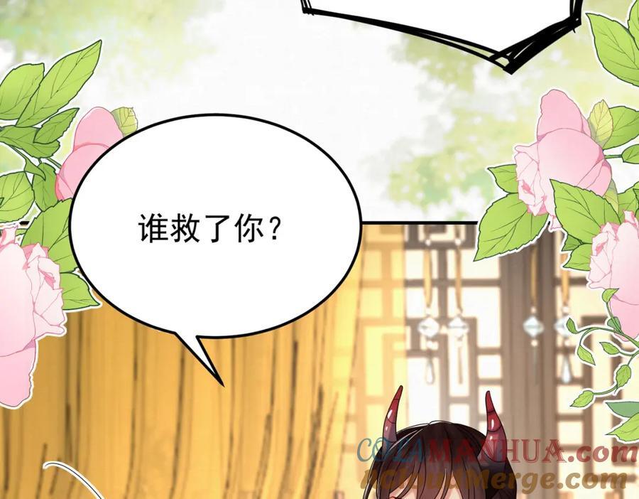 66.蛋蛋的来历57
