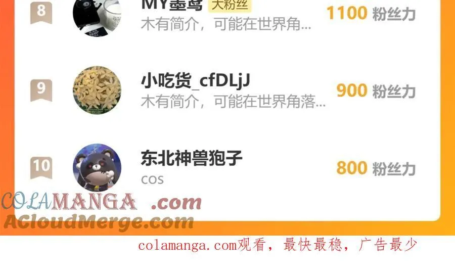 79.乌玉发疯66