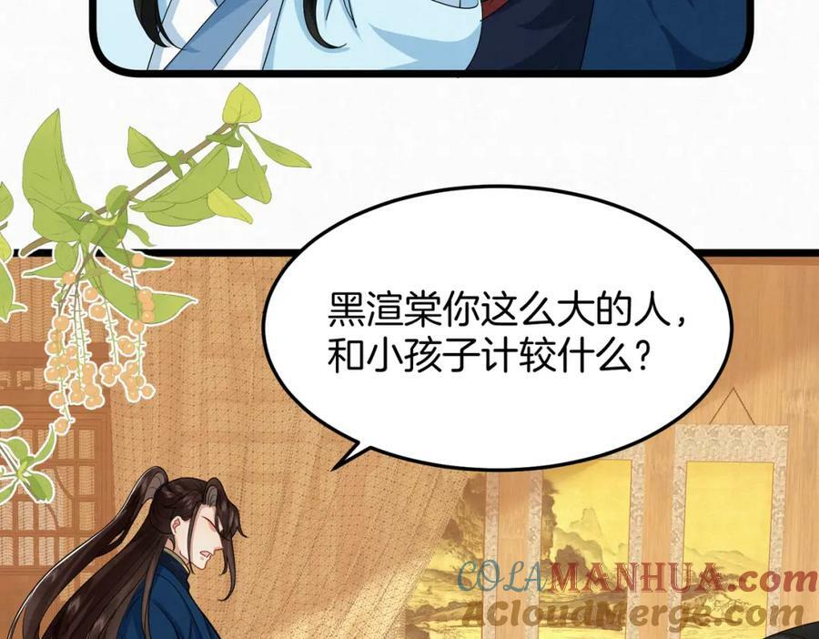 53.终于赚钱了42