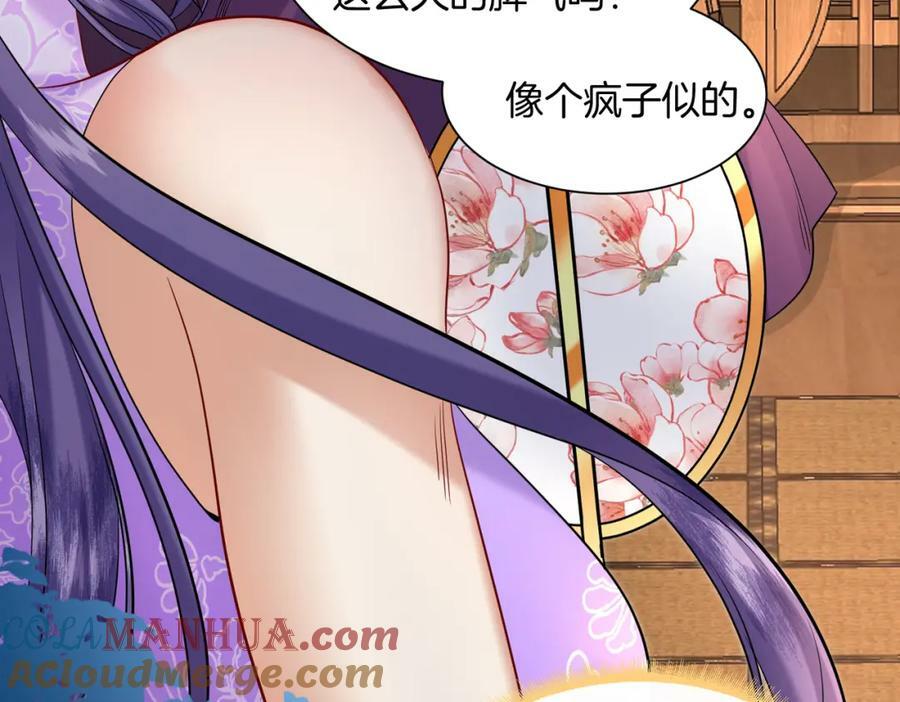 60.乌彦梨毁容78
