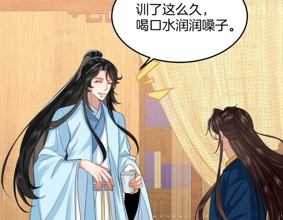 53.终于赚钱了49