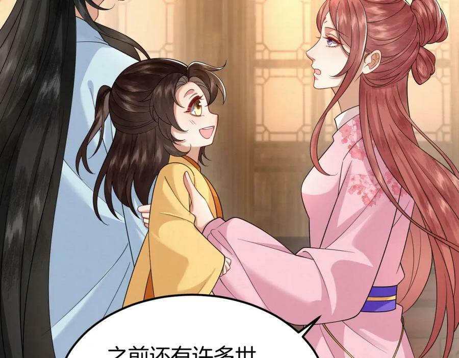61.兄妹对峙49