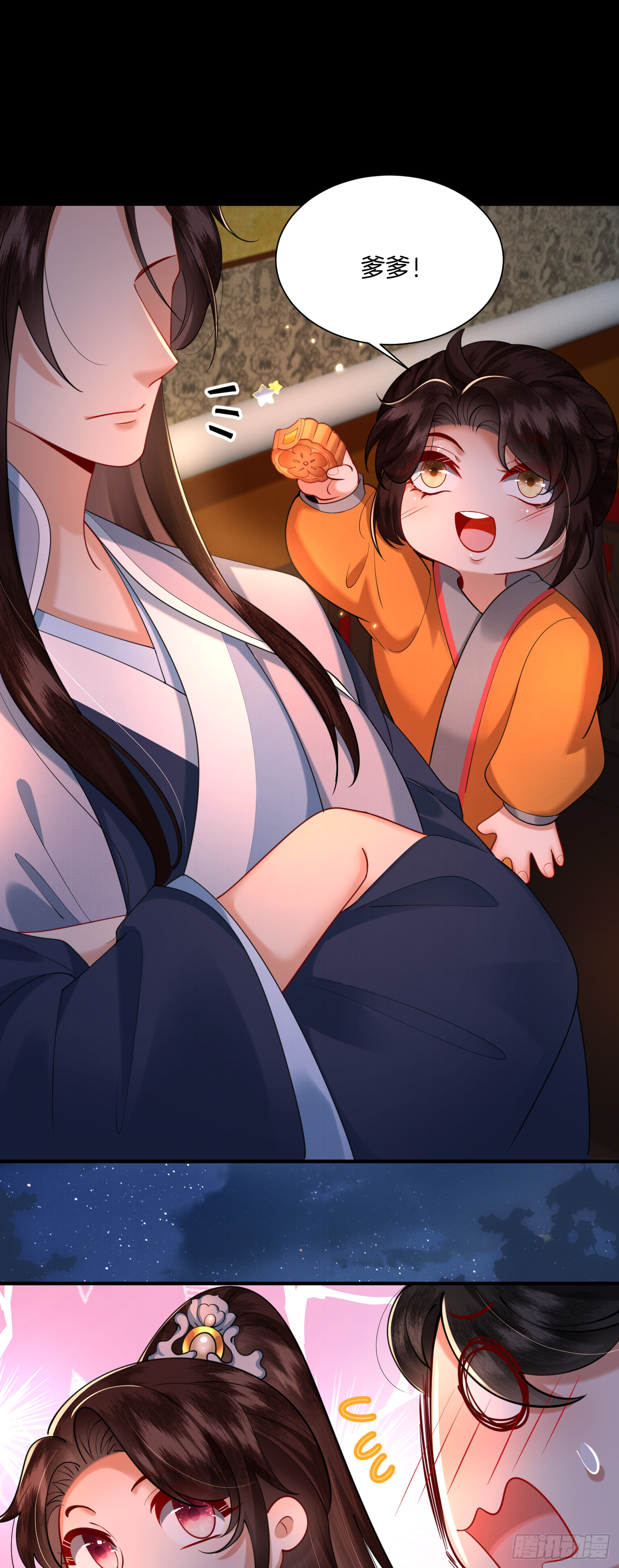21.不许再提分家14