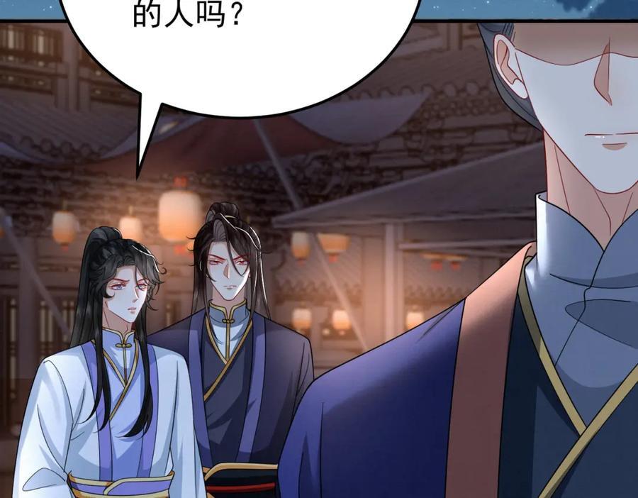 68.黑市遇旧人47
