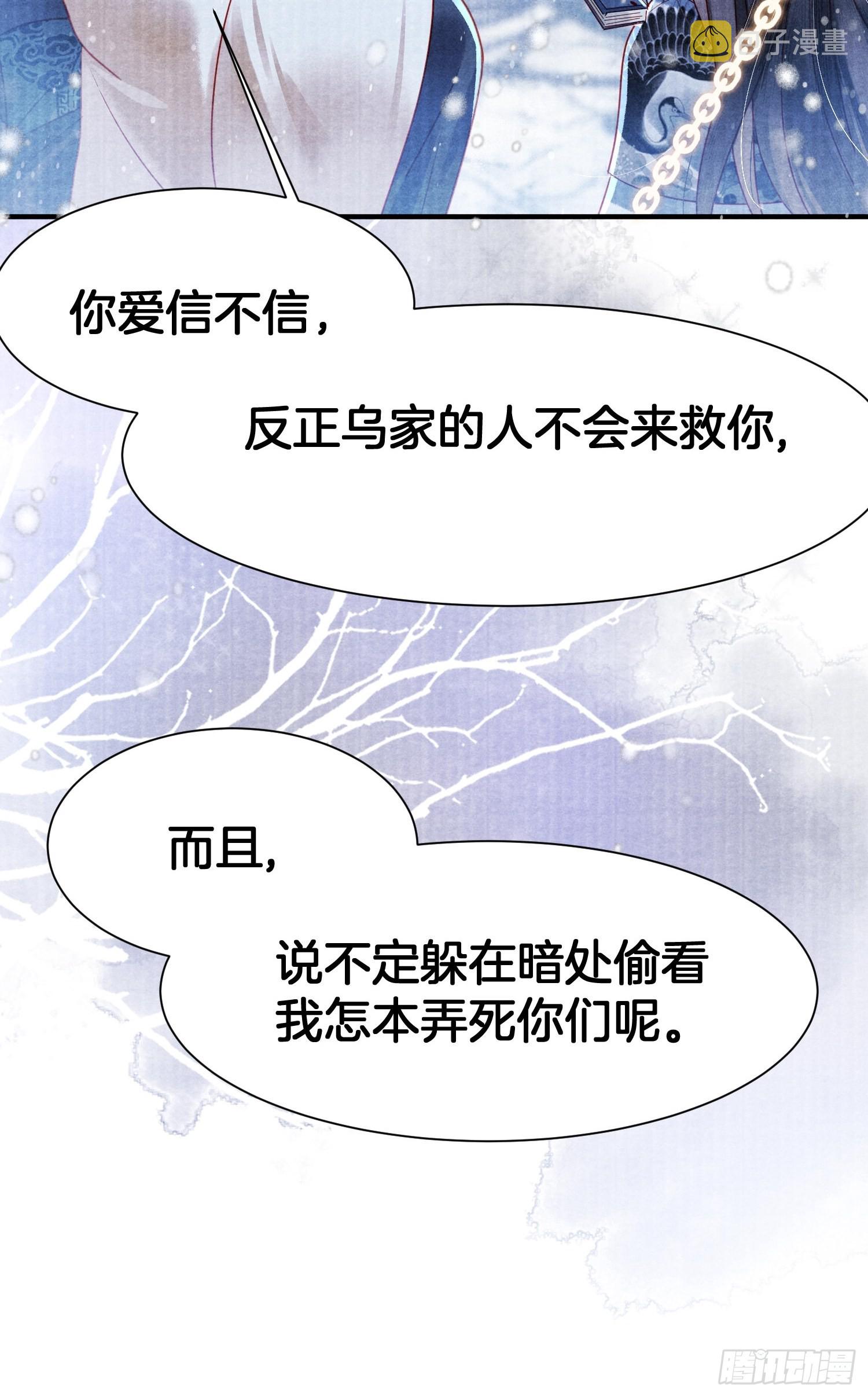 1.众叛亲离，含恨惨死35