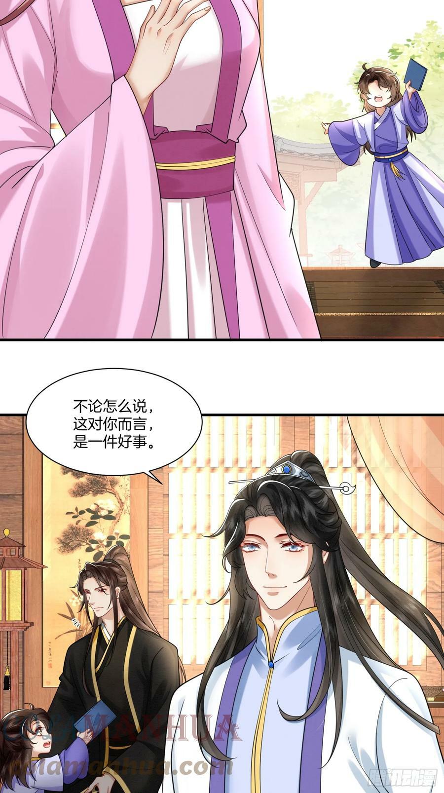 40.乌家请帖8