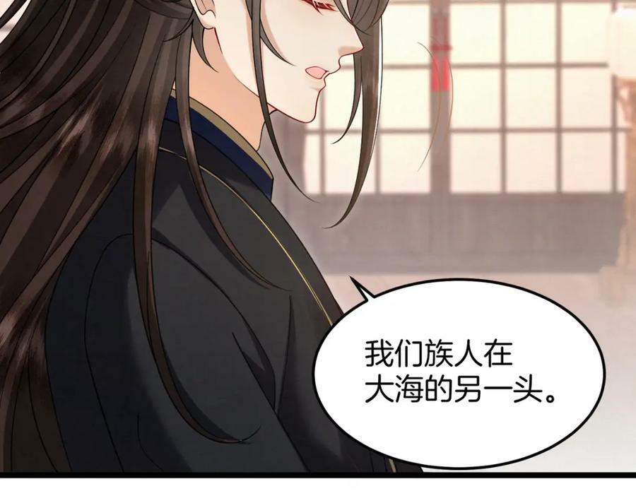 48.被乌蔚雪非礼了！22