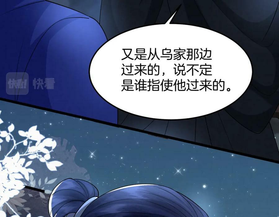 57.太子和二皇子62
