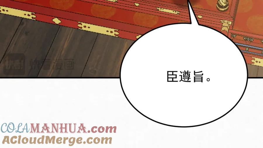 64.省钱养你81