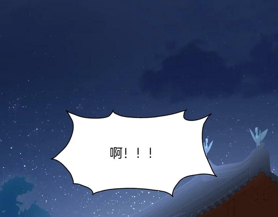60.乌彦梨毁容34