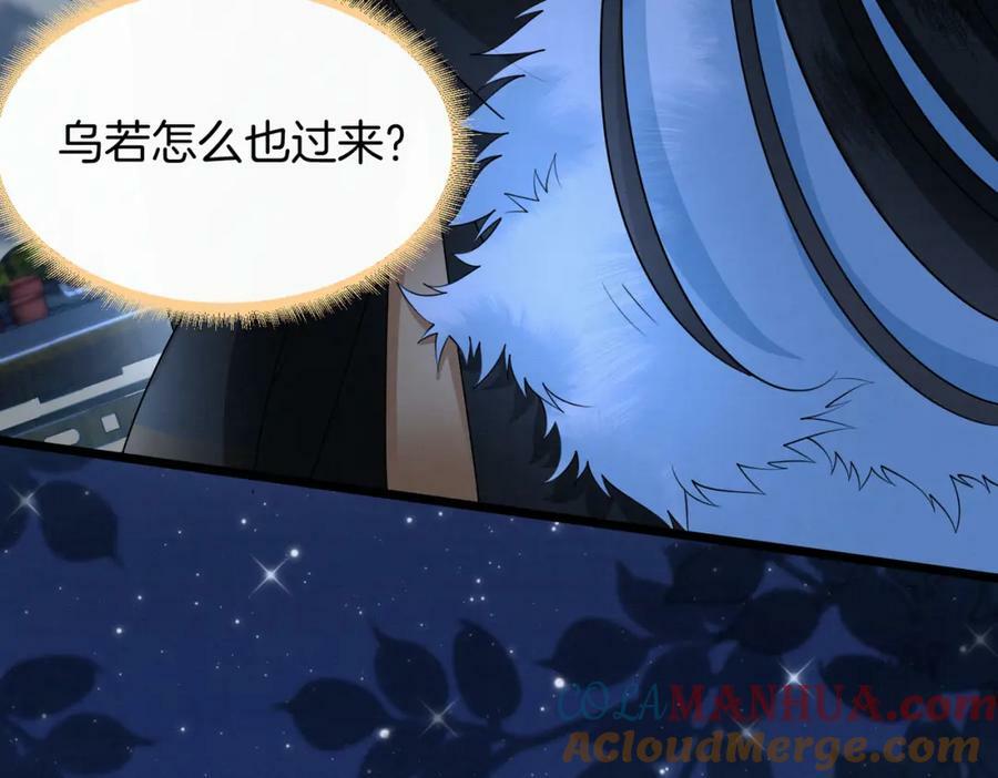57.太子和二皇子39