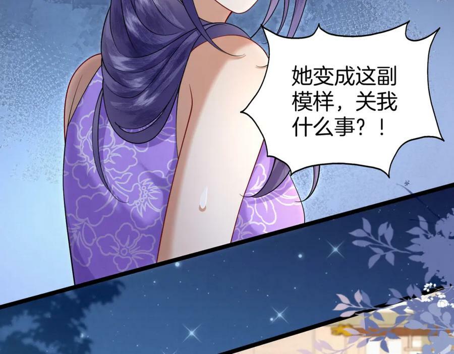 61.兄妹对峙16