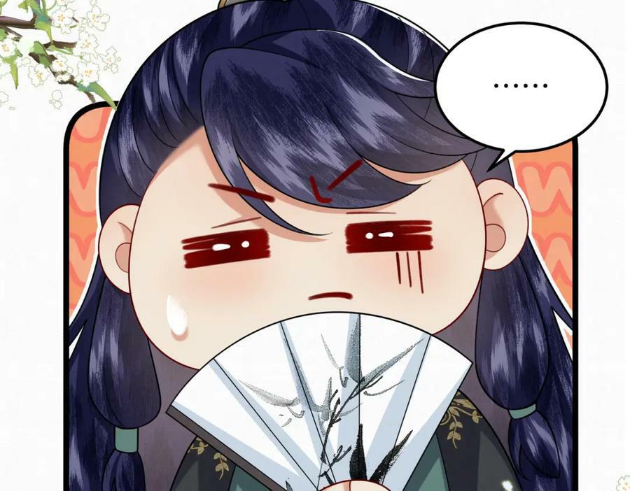 49.闻到醋味了17