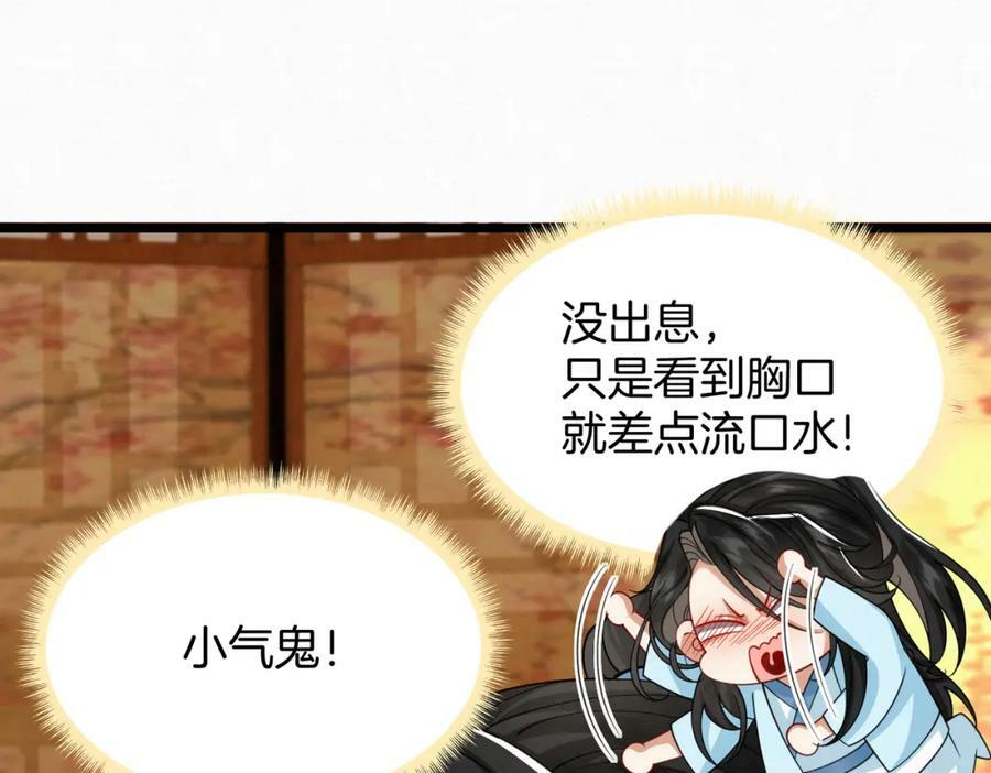 54.我和书谁好看38