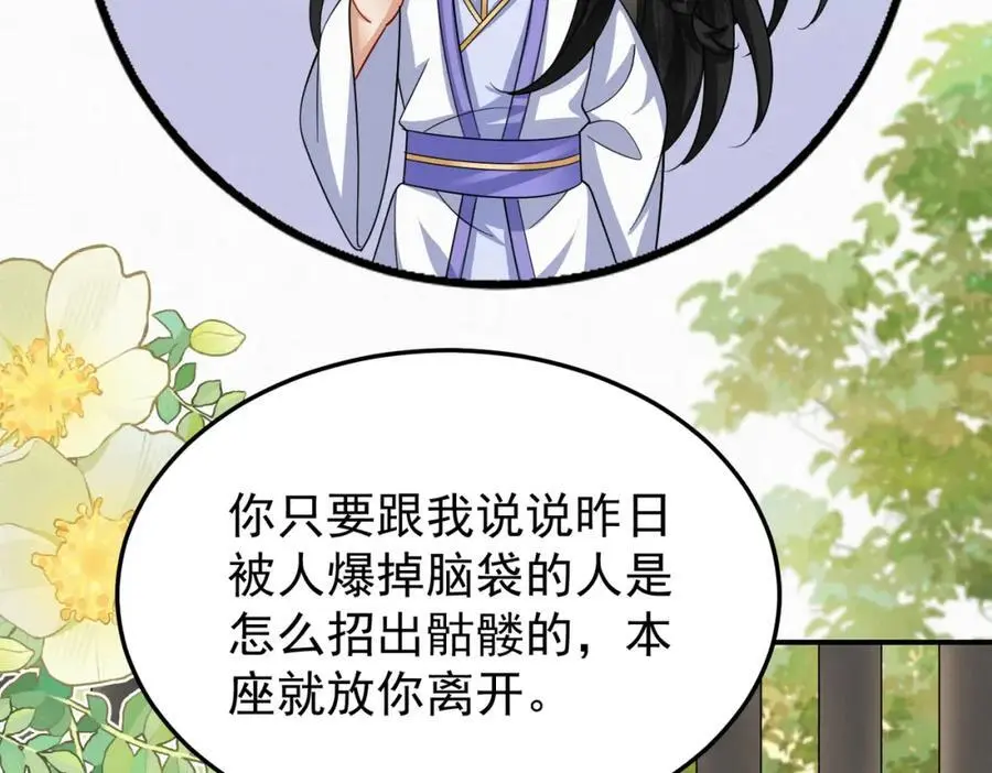 71.区别对待29