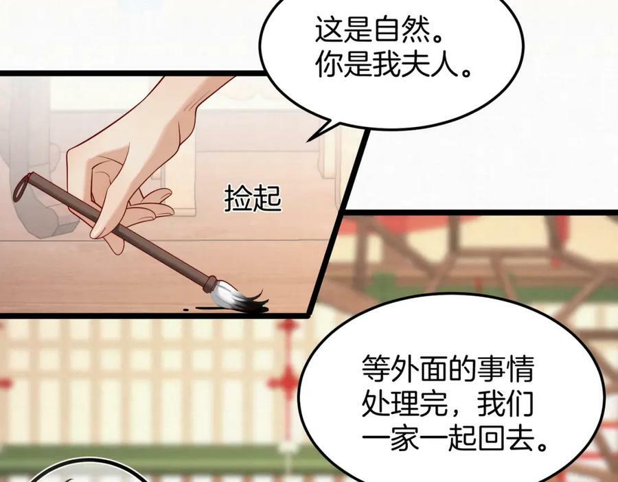 48.被乌蔚雪非礼了！31