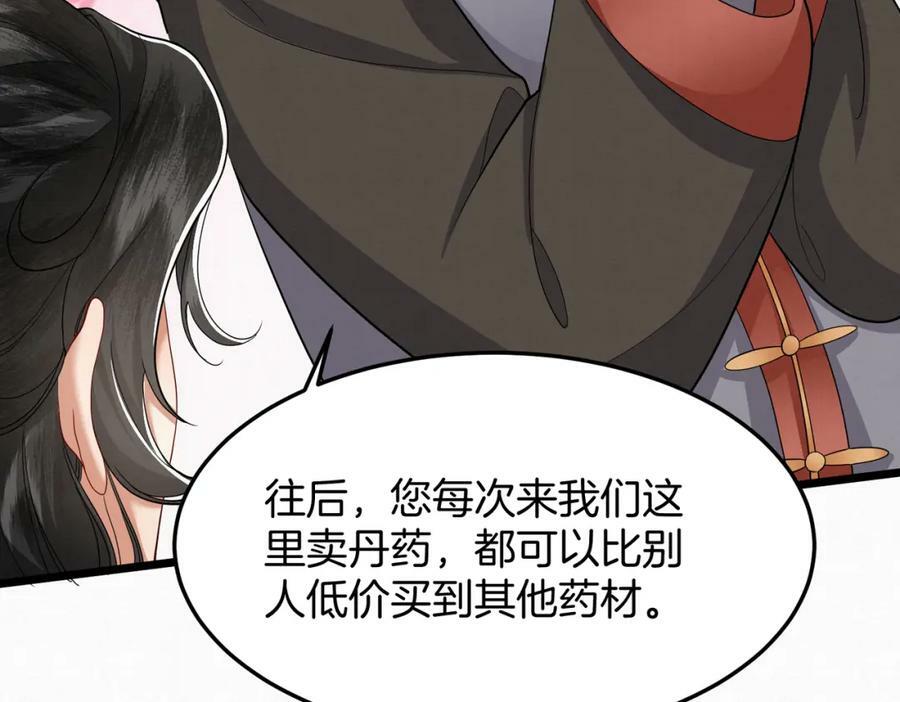 53.终于赚钱了13