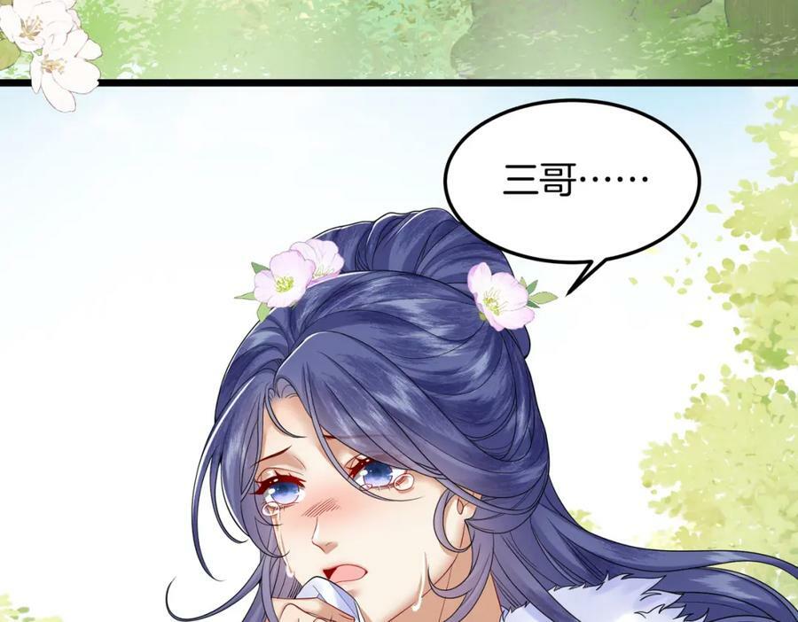 60.乌彦梨毁容7