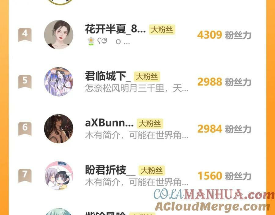 61.兄妹对峙72