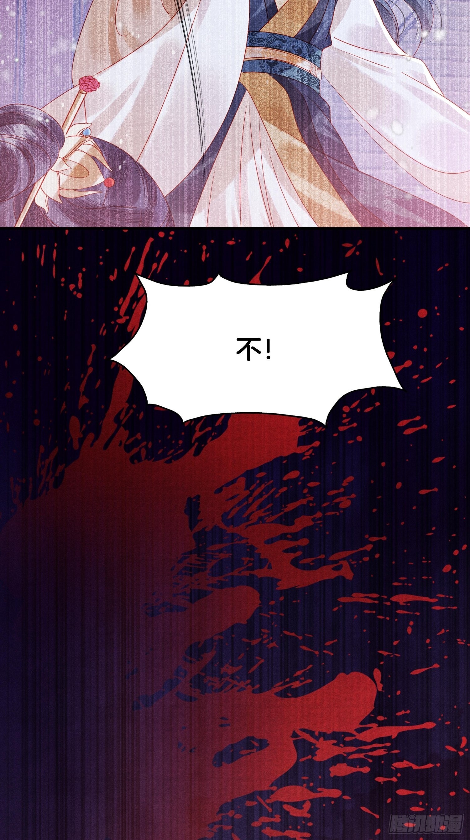 1.众叛亲离，含恨惨死27