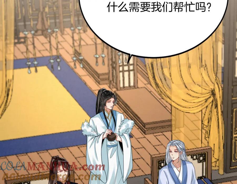 63.再遇师父48