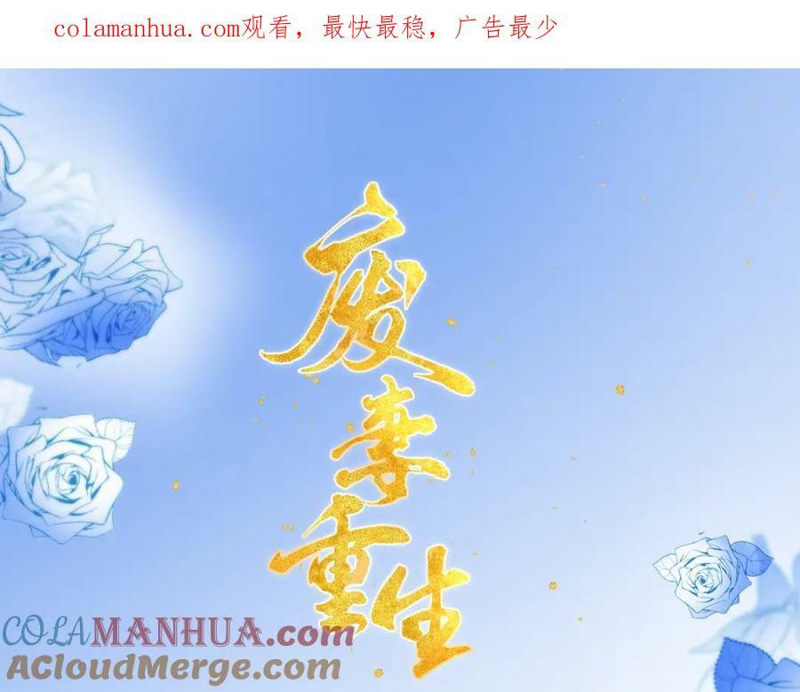 59.父亲解蛊，询问真相0