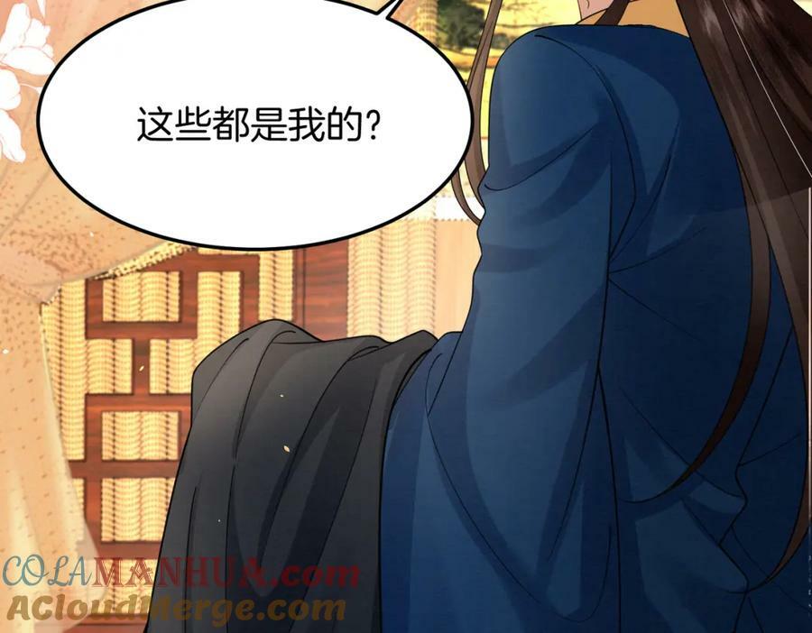 54.我和书谁好看18