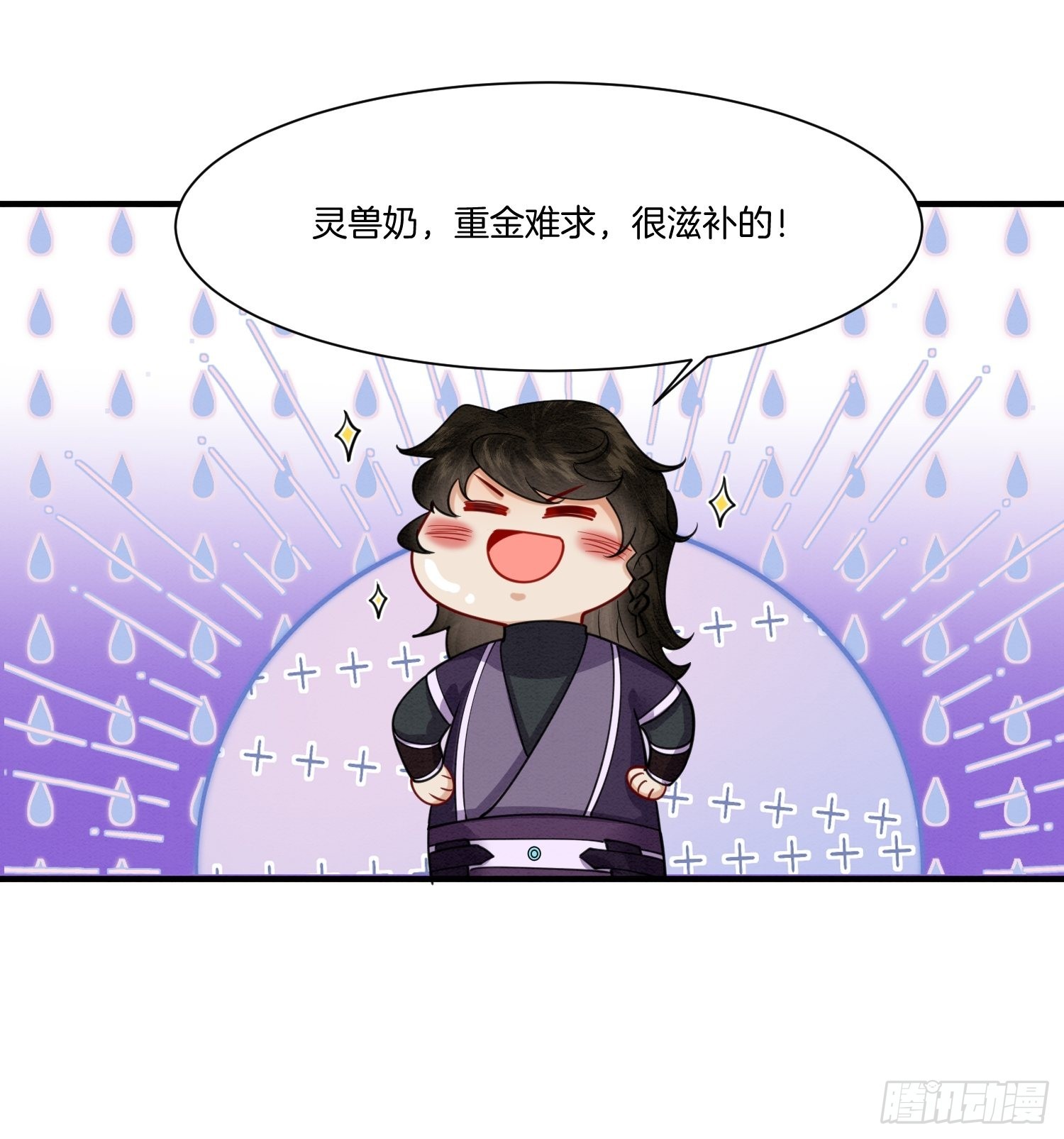 16.奶的不错，下次不许奶了11