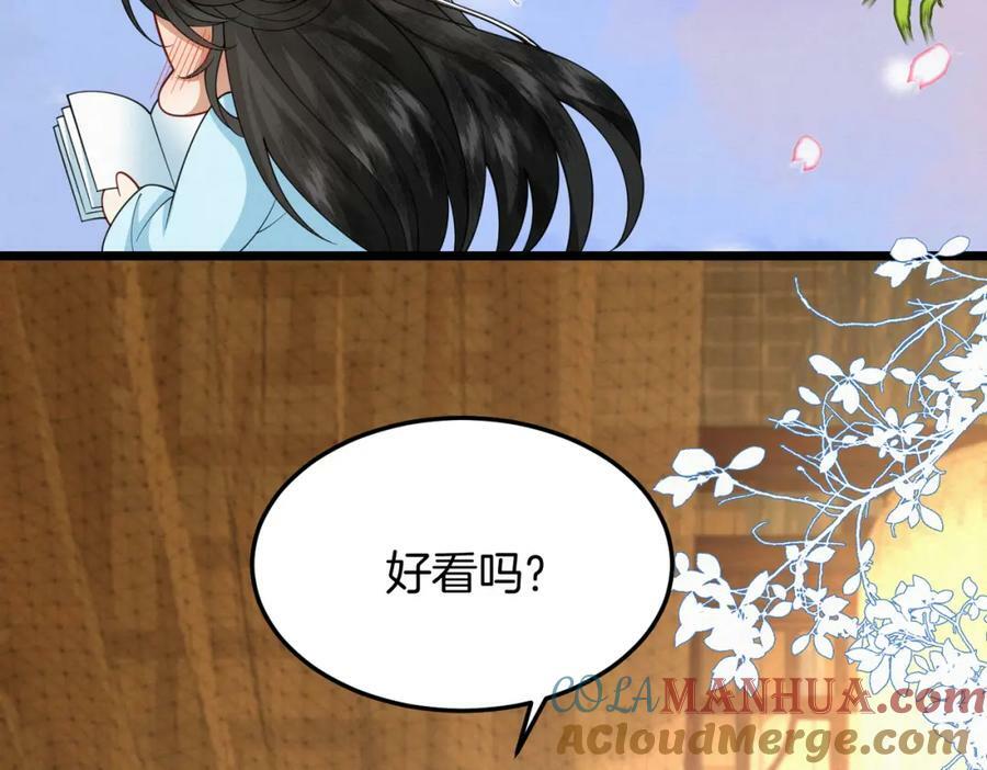 54.我和书谁好看45