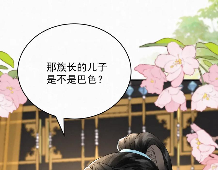 63.再遇师父62