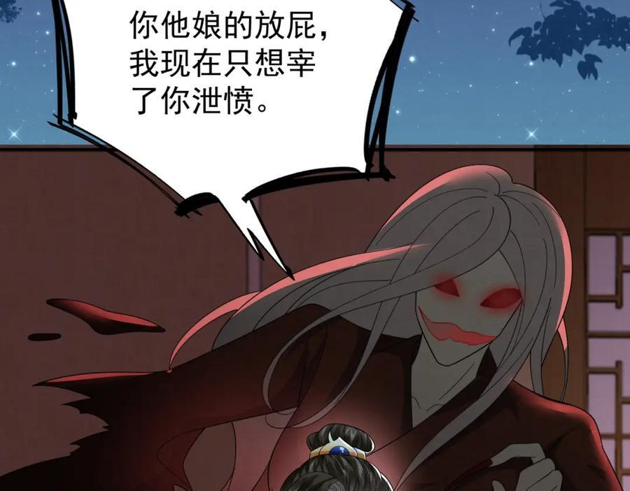 68.黑市遇旧人25