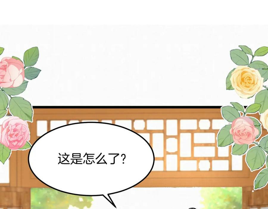 53.终于赚钱了28