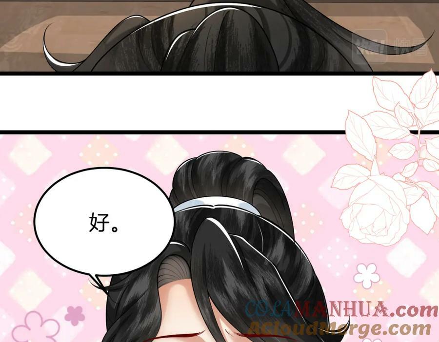 51.地狱归来，获得新生48