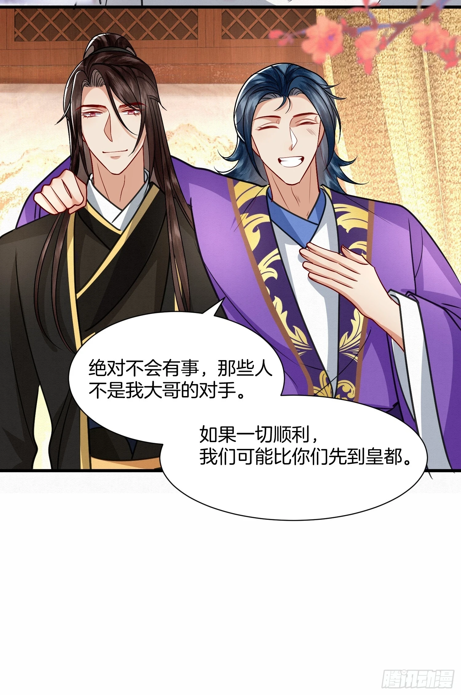 36.大哥失联24